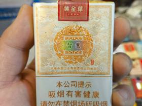 黄金叶(老道智慧)