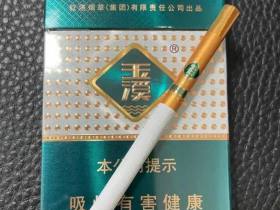 玉溪(细支)
