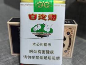 白沙(软)