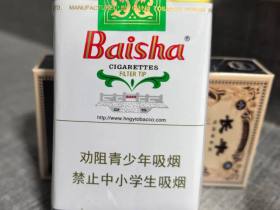 白沙(软)