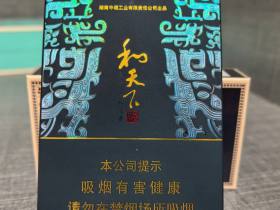 白沙(和天下尊品中支)