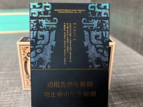白沙(和天下尊品中支)