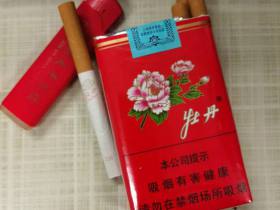 牡丹(软)