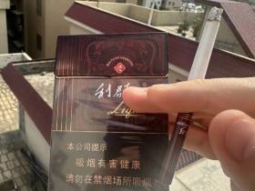 利群(阳光尊中支)