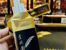 壹枝笔(华贵)