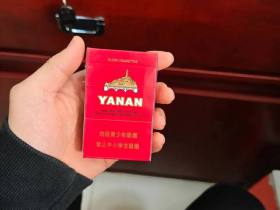 延安(硬红)