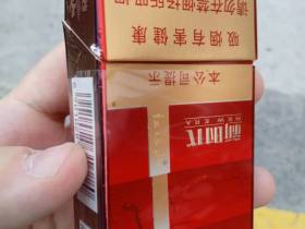 红塔山(新时代)