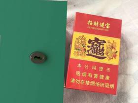 好猫(招财进宝.Biang)