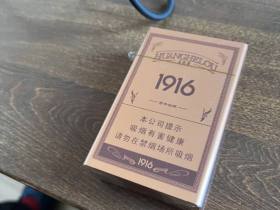 黄鹤楼(1916百年回报)