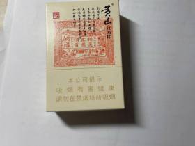 黄山(大红方印)