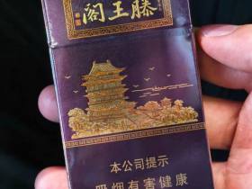 金圣(滕王阁·紫光)