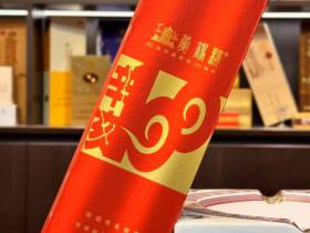 黄鹤楼(硬辛亥100金)