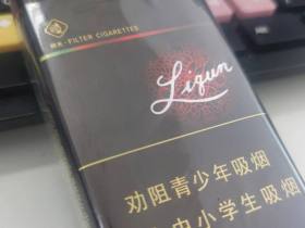 利群(软阳光)