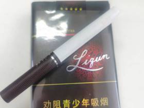 利群(软阳光)