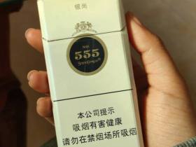 三五(银尚中支)