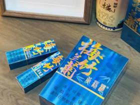 黄鹤楼(梅兰竹菊)