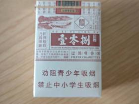 玉溪(壹零捌)