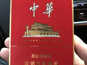 中华(金中支)