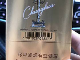中华(金中支)