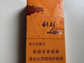 利群(楼外楼)