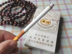 贵烟(魔力)