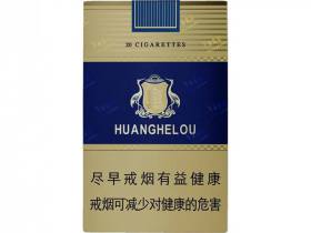 黄鹤楼(软蓝)