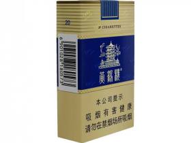 黄鹤楼(软蓝)