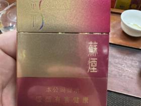 苏烟(彩中)
