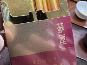 苏烟(彩中)