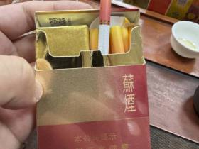 苏烟(彩中)