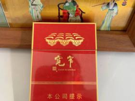 娇子(宽窄醇香中支)