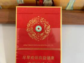 娇子(宽窄醇香中支)