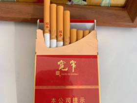 娇子(宽窄醇香中支)