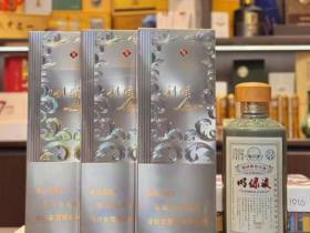 利群(阳光铂金细支)