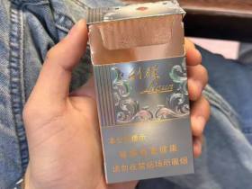 利群(阳光铂金细支)