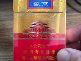 人民大会堂(盛京中支)
