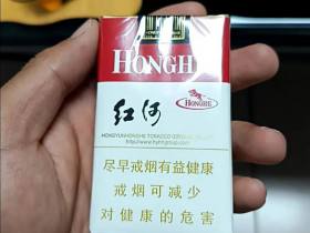 红河(软甲)
