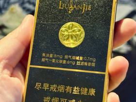 真龙(刘三姐黑金)