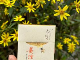 贵烟(洞藏成香)