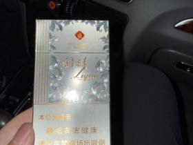 利群(阳光铂金细支)