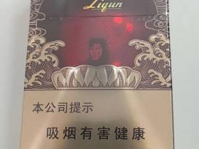 利群(红利)