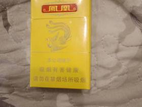凤凰(细支)