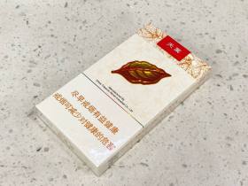 黄金叶(天叶细支)