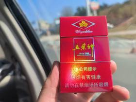 五叶神(硬红)
