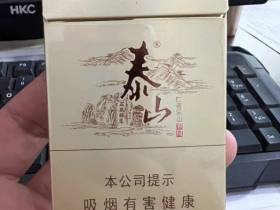 泰山(儒风细支)