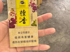 华天下(沉香)