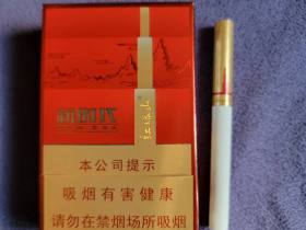 红塔山(新时代)
