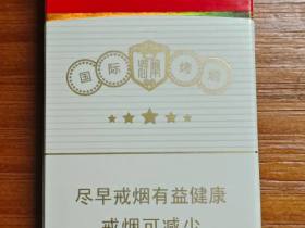 泰山(白将军细支)