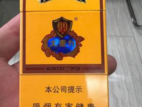 云烟(细支大重九)