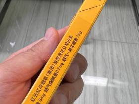 云烟(细支大重九)